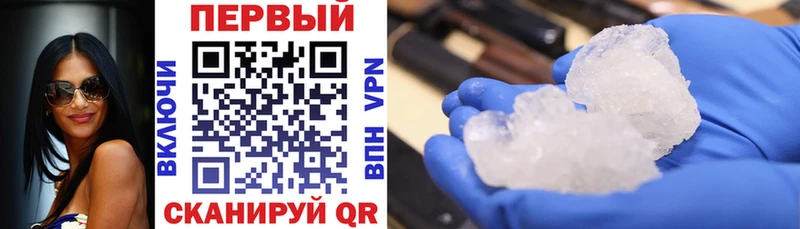 АМФЕТАМИН 97% Жуков