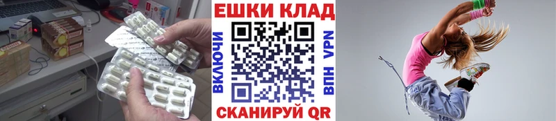 Ecstasy 280мг  Жуков 
