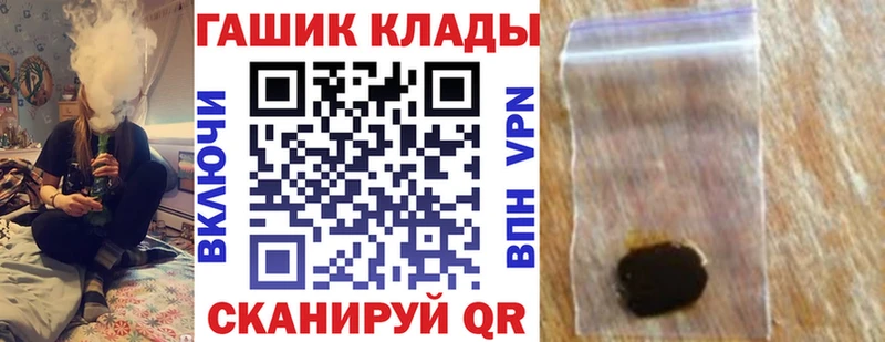 ГАШИШ хэш  где купить наркоту  Жуков 