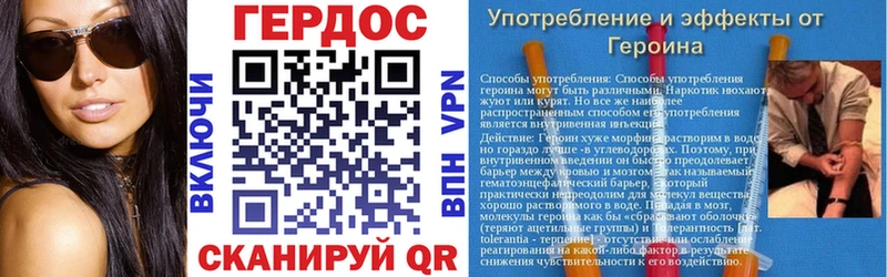 закладка  Жуков  ГЕРОИН афганец 