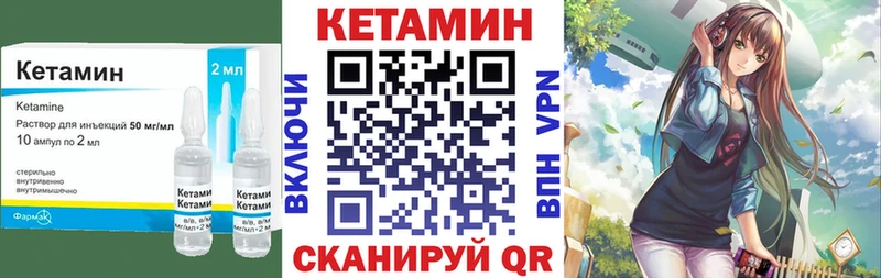 blacksprut как зайти  Жуков  Кетамин VHQ 