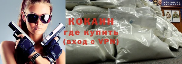 твердый Волоколамск