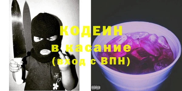 трава Волосово