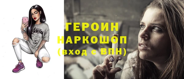 синтетический гашиш Володарск