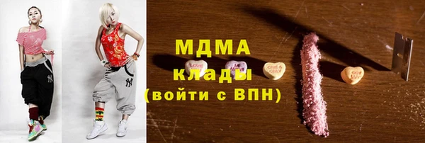 трава Волосово