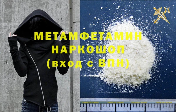трава Волосово