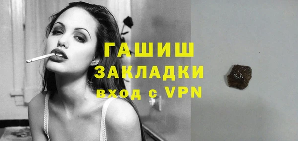 трава Волосово