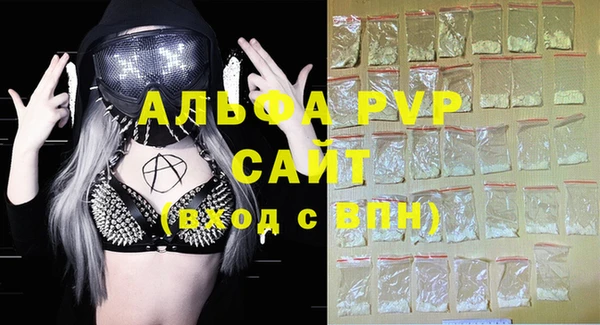 гашиш Верея