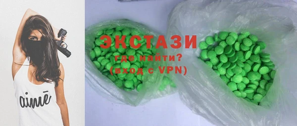 трава Волосово