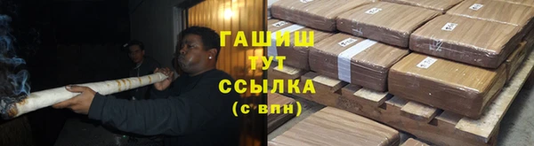 трава Волосово