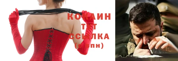 твердый Волоколамск