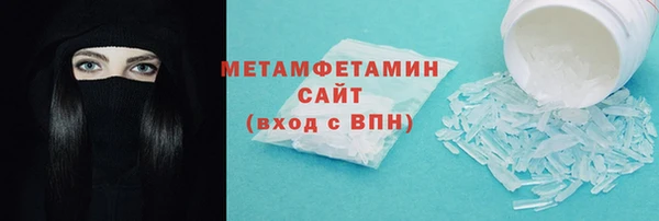 трава Волосово