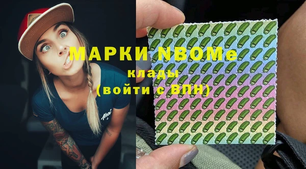 твердый Волоколамск