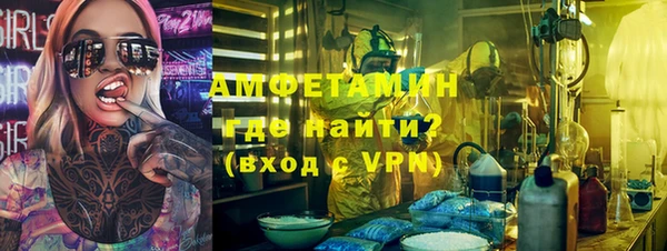 трава Волосово