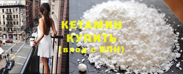 синтетический гашиш Володарск