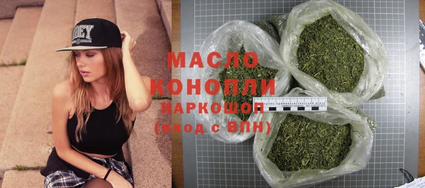 синтетический гашиш Володарск