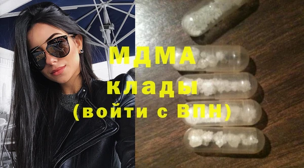 синтетический гашиш Володарск
