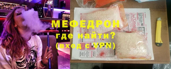трава Волосово