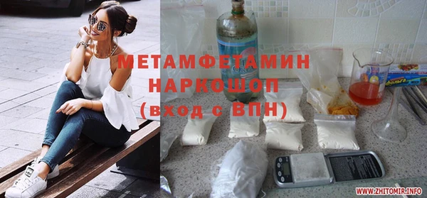 альфа пвп VHQ Горняк