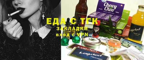 гидра Горно-Алтайск