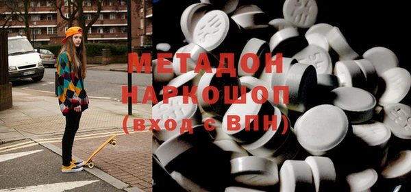 синтетический гашиш Володарск