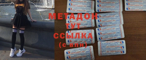 трава Волосово