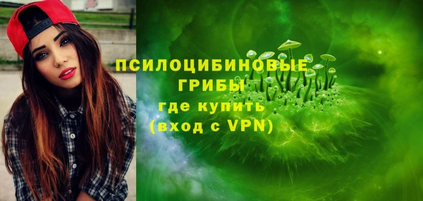 синтетический гашиш Володарск