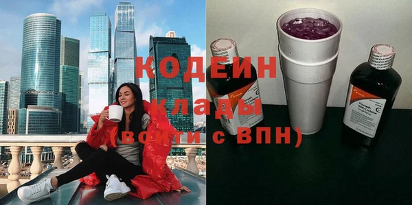 синтетический гашиш Володарск