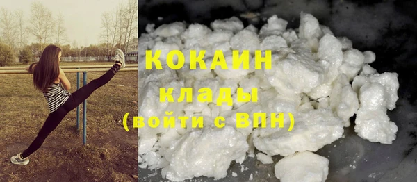 трава Волосово