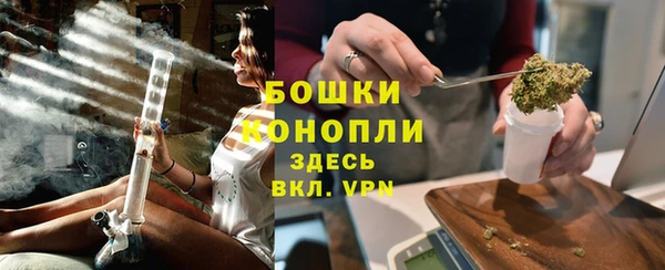 синтетический гашиш Володарск