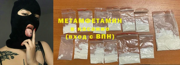 твердый Волоколамск