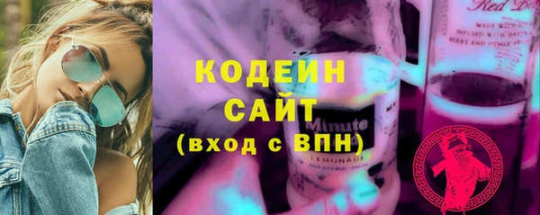 трава Волосово