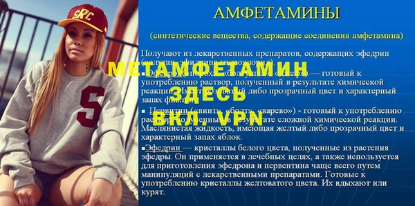синтетический гашиш Володарск