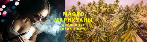 трава Волосово