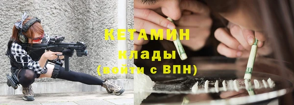 альфа пвп VHQ Горняк