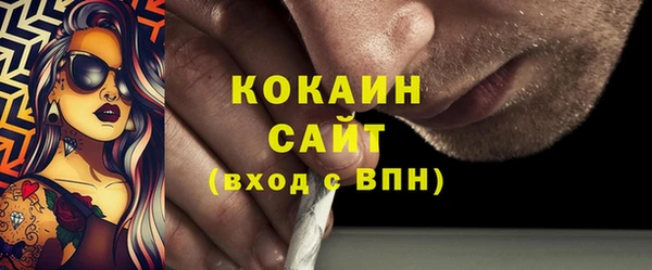 твердый Волоколамск