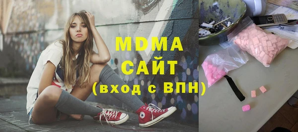 твердый Волоколамск