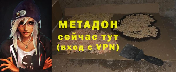 твердый Волоколамск