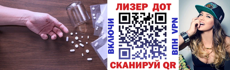 закладка  Жуков  ЛСД экстази ecstasy 