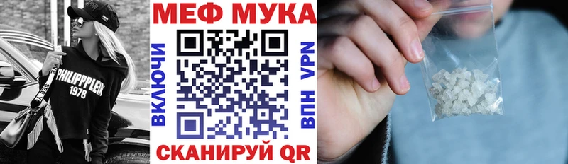 купить  цена  Жуков  МЕФ 4 MMC 