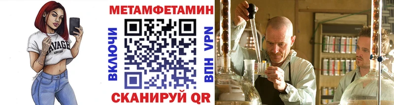 Метамфетамин Декстрометамфетамин 99.9%  купить наркотик  Жуков 