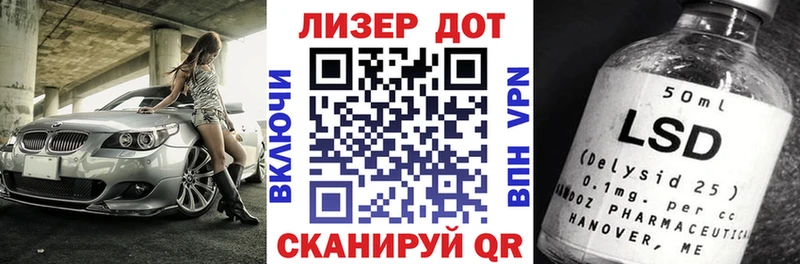 Марки NBOMe 1,5мг МЕГА Жуков где найти наркотики