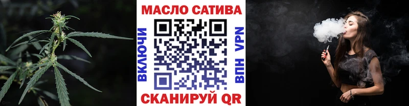 Дистиллят ТГК THC oil  Жуков 